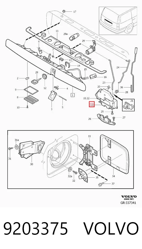 Замок открывания лючка бензобака 9203375 Volvo