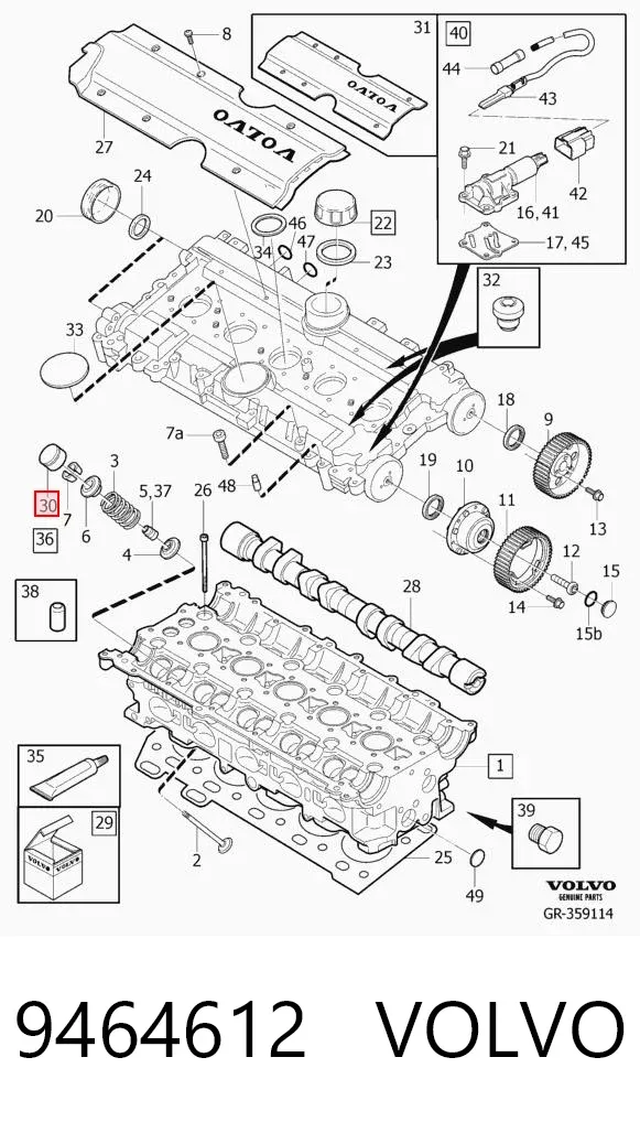 Гидрокомпенсатор 9464612 Volvo