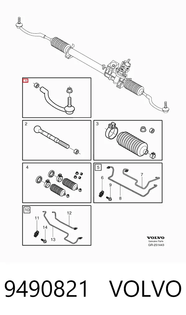 Рулевой наконечник 9490821 Volvo