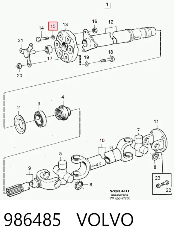 Передняя опора двигателя 986485 Volvo