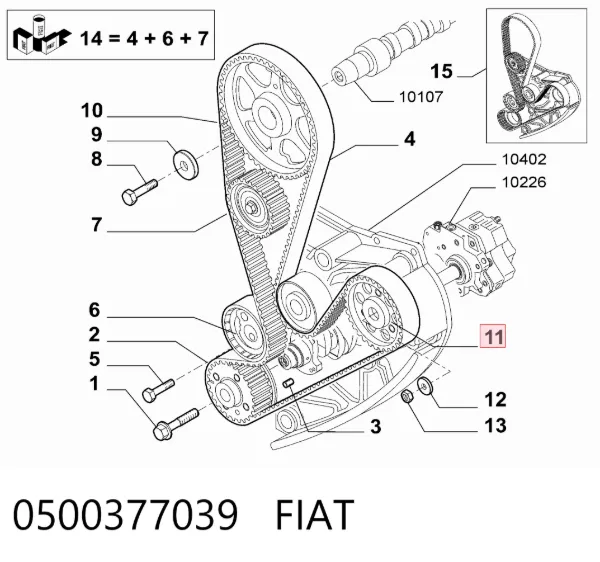 Шестерня привода ТНВД паразитная 0500377039 Fiat/Alfa/Lancia