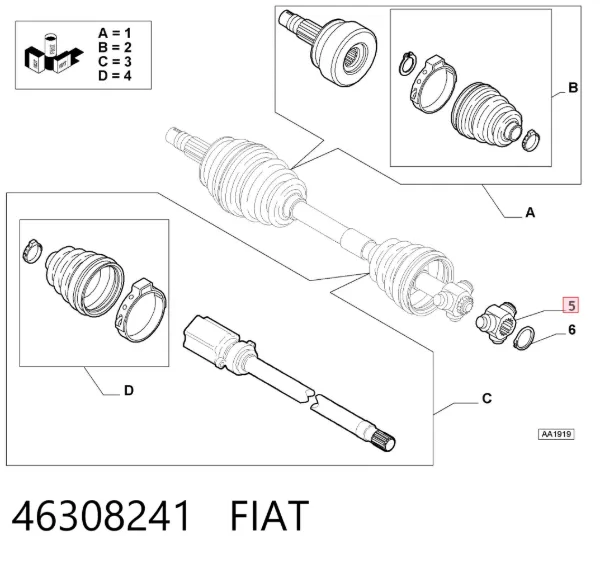 Тришип 46308241 Fiat/Alfa/Lancia