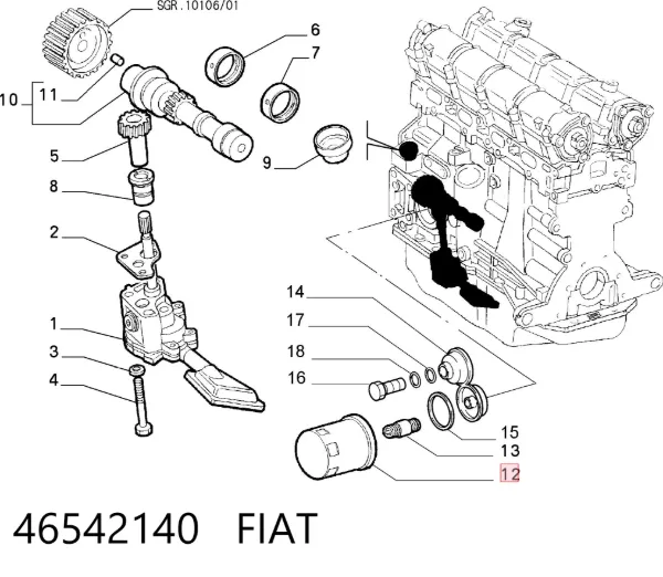 Масляный фильтр 46542140 Fiat/Alfa/Lancia