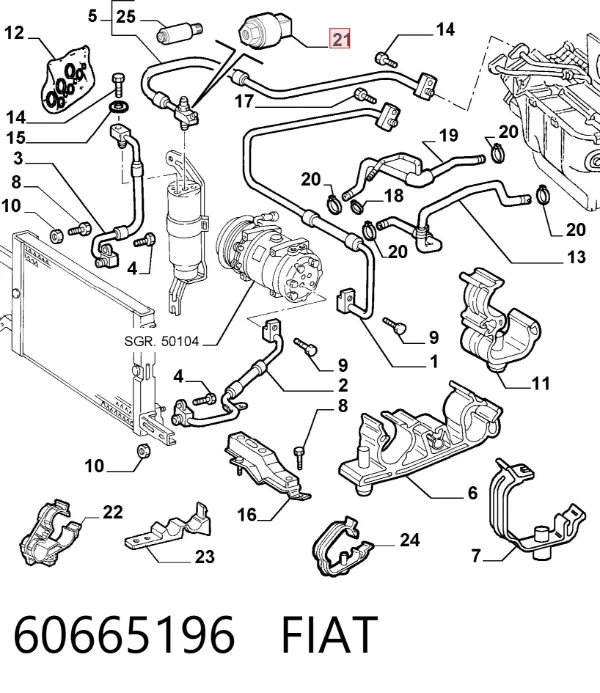 Датчик давления кондиционера 60665196 Fiat/Alfa/Lancia