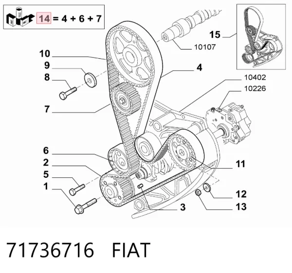Комплект ГРМ 71736716 Fiat/Alfa/Lancia