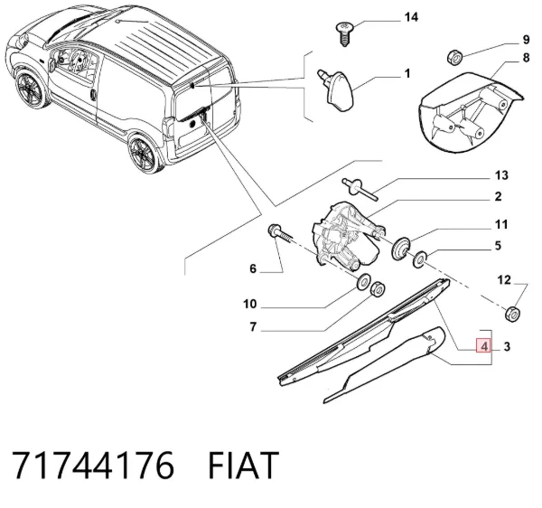 Дворник задний 71744176 Fiat/Alfa/Lancia