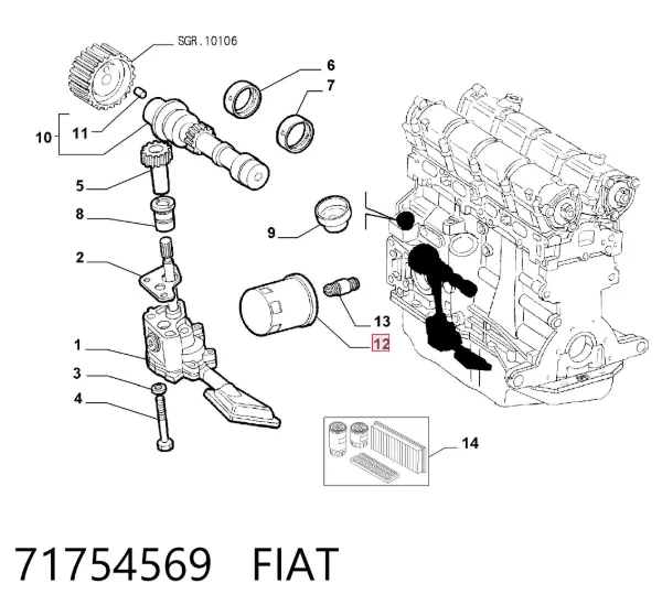 Масляный фильтр 71754569 Fiat/Alfa/Lancia