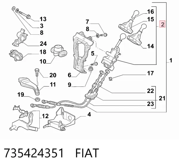 Кулиса переключения передач 735424351 Fiat/Alfa/Lancia