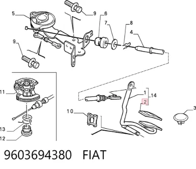 Накладка педали газа (акселератора) FIAT 9603694380