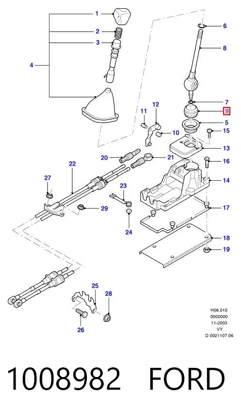 Ремкомплект кулисы 1008982 Ford