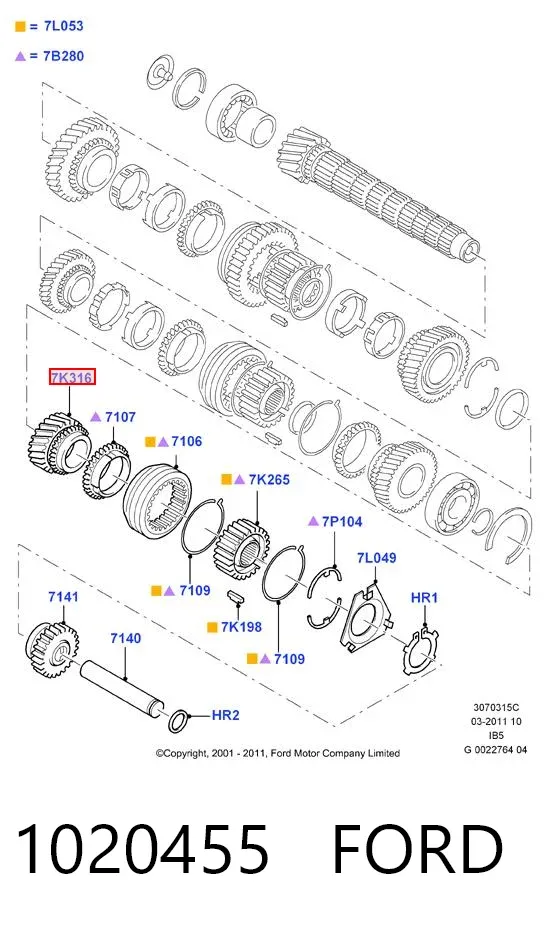 Шестерня 5-й передачи ведомая 1020455 Ford