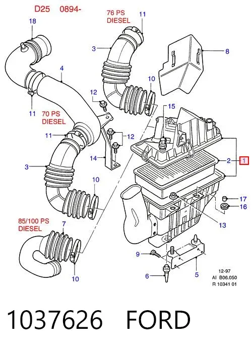 Корпус фильтра 1037626 Ford