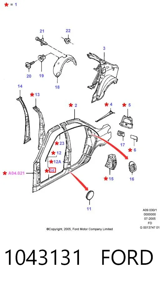 Порог внешний правый 1043131 Ford