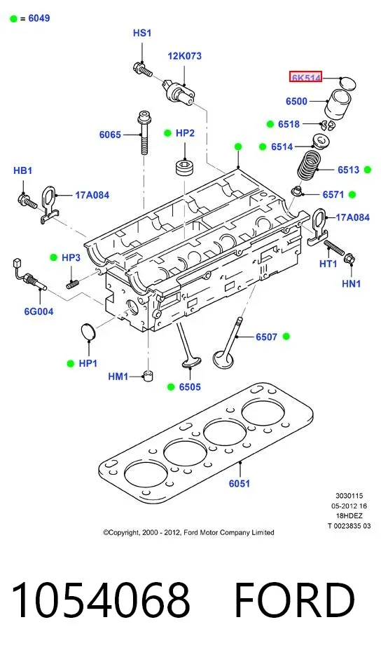 Шайба регулировочная 1054068 Ford