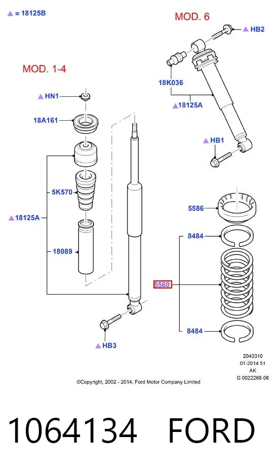 Задняя пружина 1064134 Ford