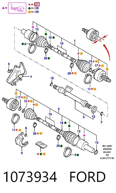 Пыльник ШРУСа наружный 1073934 Ford