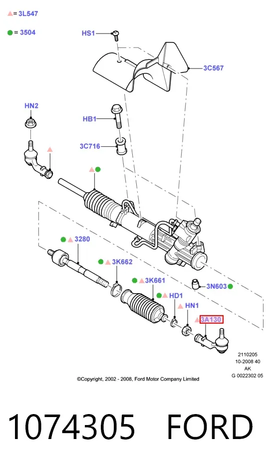 Рулевой наконечник 1074305 Ford