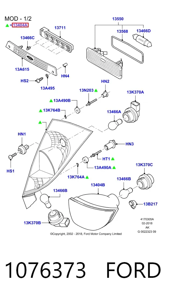Задний фонарь 1076373 Ford