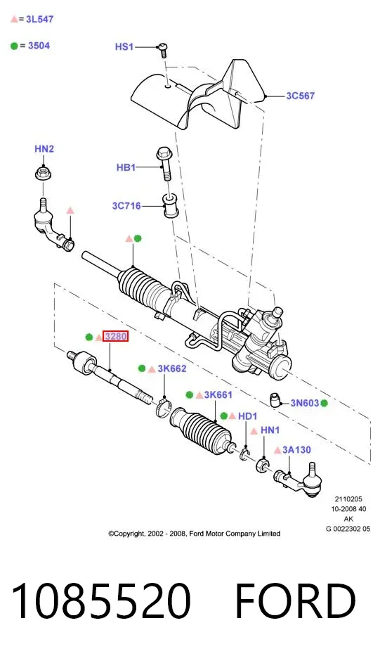 Рулевая тяга 1085520 Ford