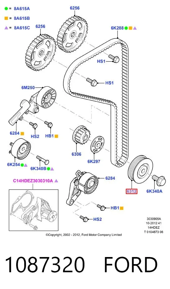 Шкив коленвала 1087320 Ford