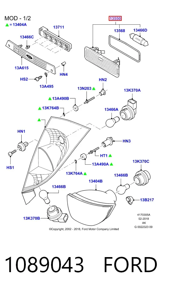 Фонарь подсветки номерного знака 1089043 Ford