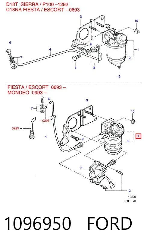 Топливный фильтр 1096950 Ford