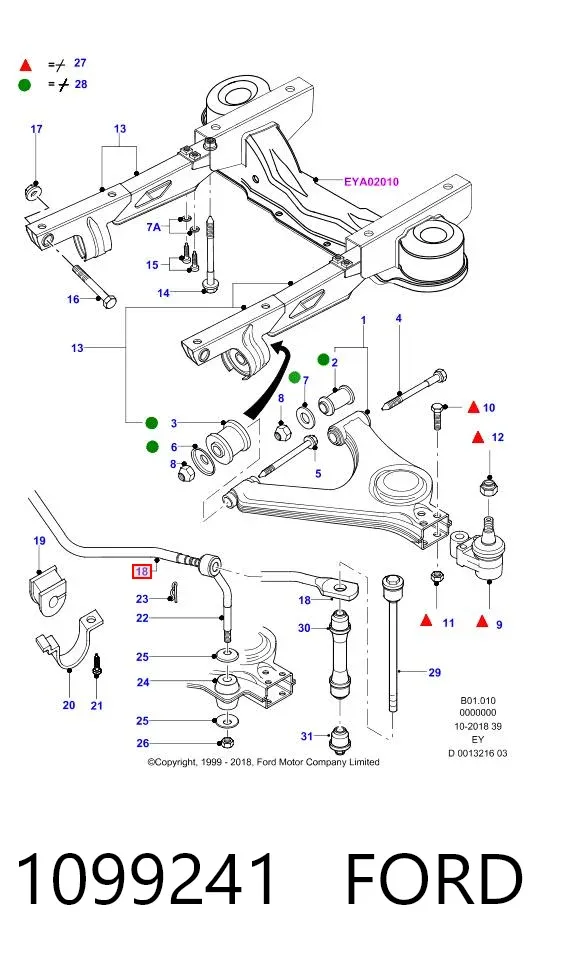 Передний стабилизатор 1099241 Ford