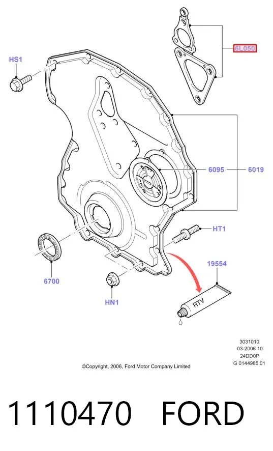 Прокладка передней крышки двигателя верхняя 1110470 Ford