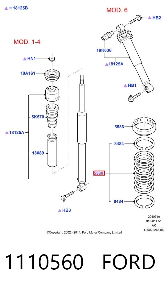 Задняя пружина 1110560 Ford