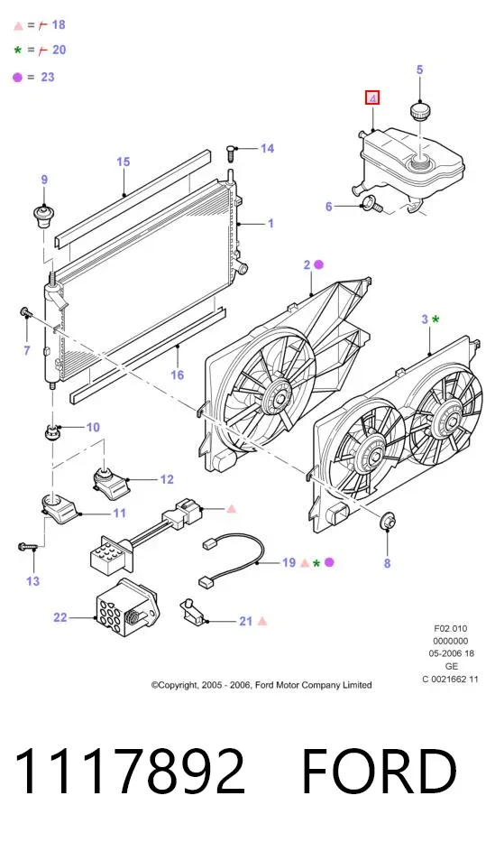 Бачок системы охлаждения 1117892 Ford