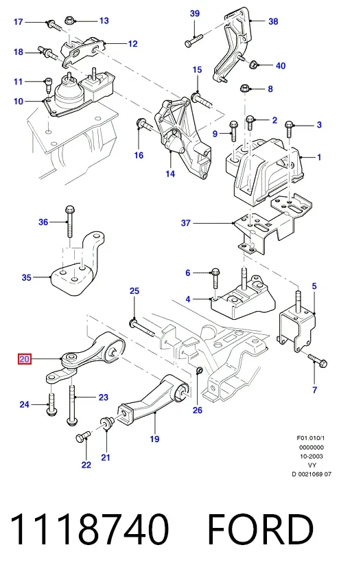 Задняя опора двигателя 1118740 Ford
