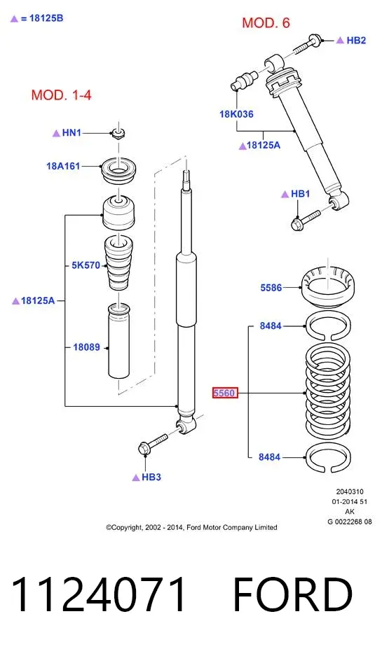 Задняя пружина 1124071 Ford