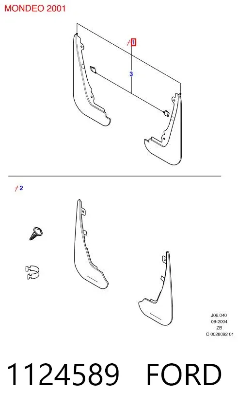 Передние брызговики 1124589 Ford