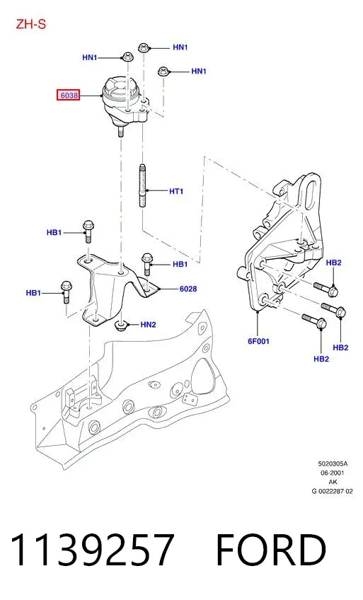 Правая подушка двигателя 1139257 Ford