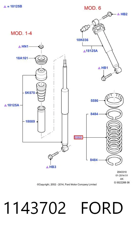 Задняя пружина 1143702 Ford