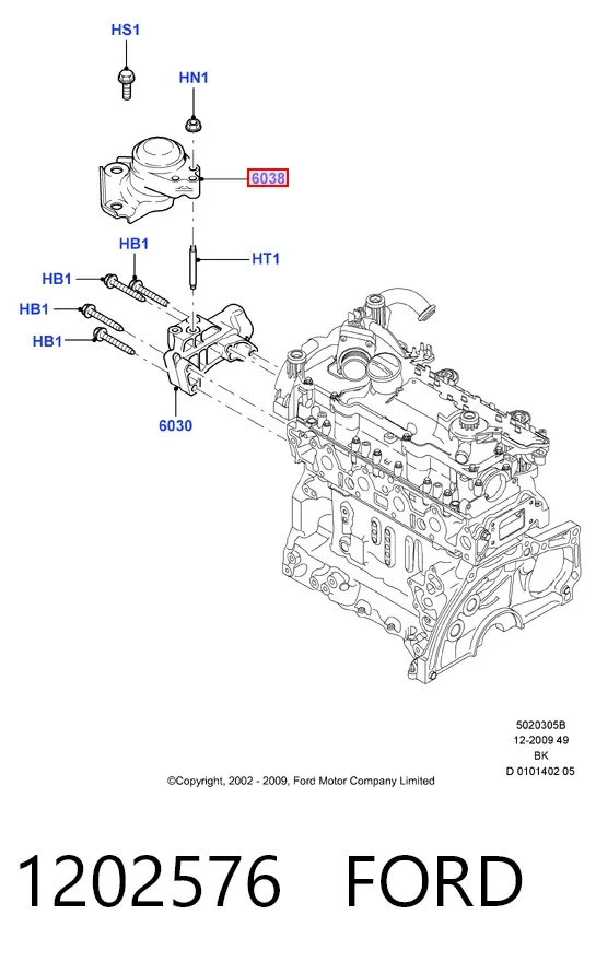 Правая подушка двигателя 1202576 Ford