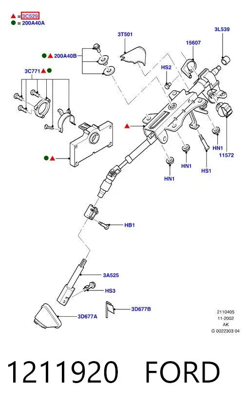 Рулевая колонка 1211920 Ford