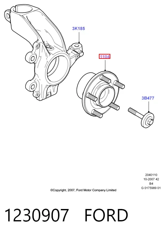 Передняя ступица 1230907 Ford