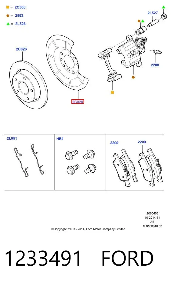 Защита тормозного диска заднего 1233491 Ford