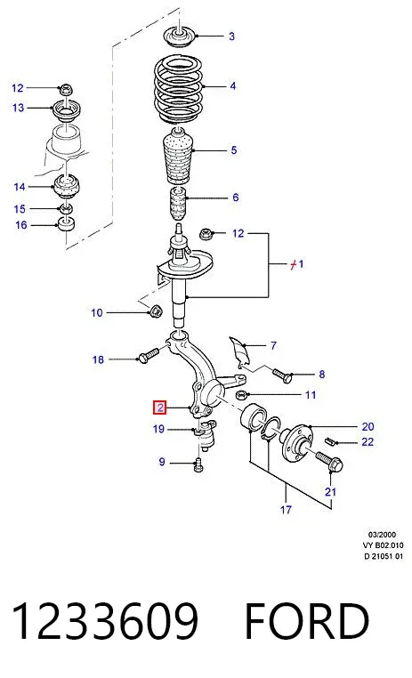 Цапфа передняя правая 1233609 Ford