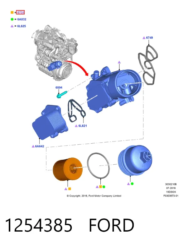 Масляный фильтр 1254385 Ford