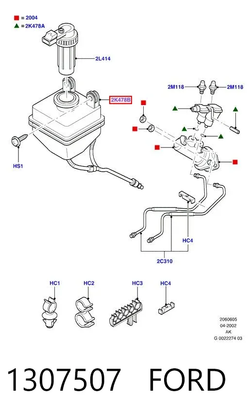 Бачок тормозной 1307507 Ford