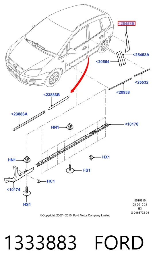 Накладка двери задней правой вертикальная 1333883 Ford