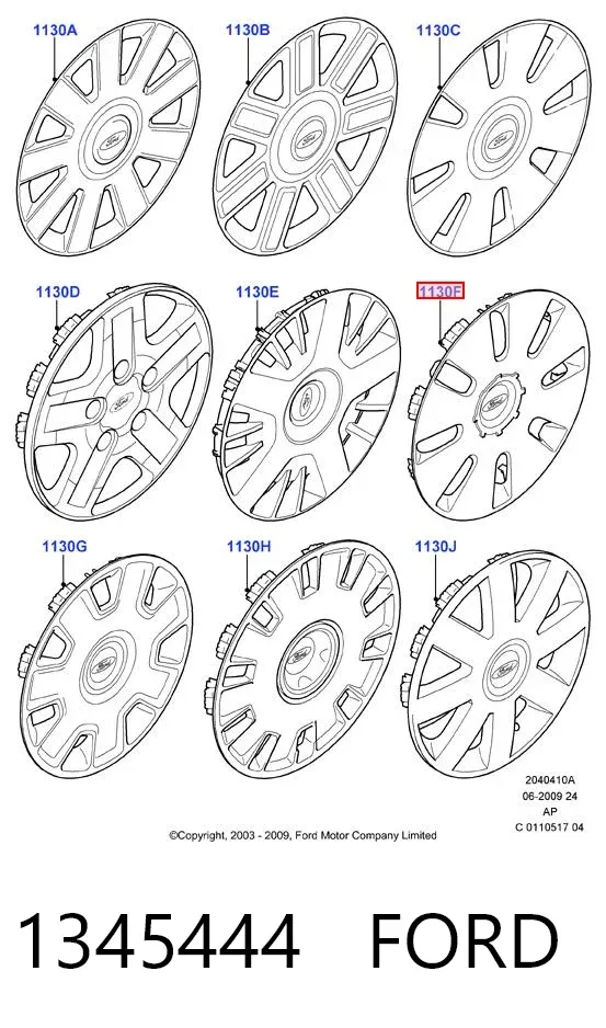 Колпаки 1345444 Ford