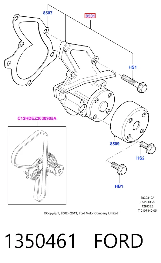 Помпа 1350461 Ford