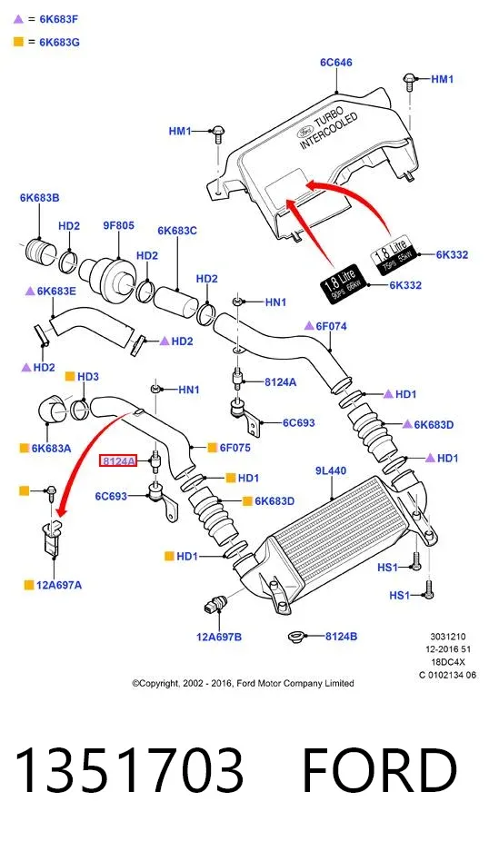 Подушка патрубка интеркуллера 1351703 Ford