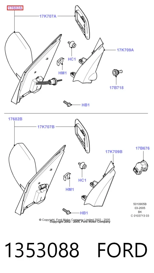 Правое зеркало 1353088 Ford