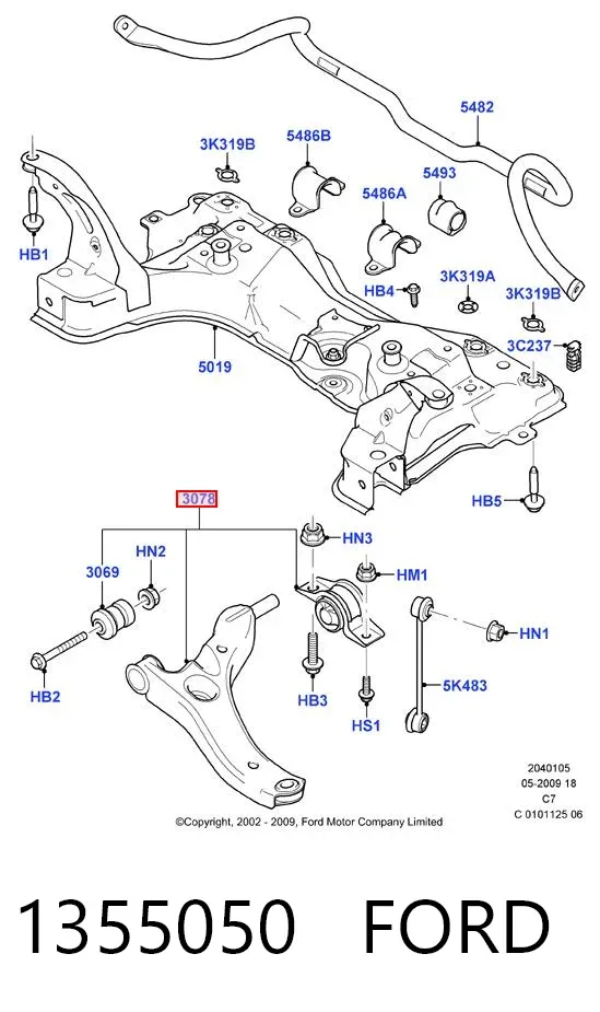 Рычаг передней подвески левый 1355050 Ford
