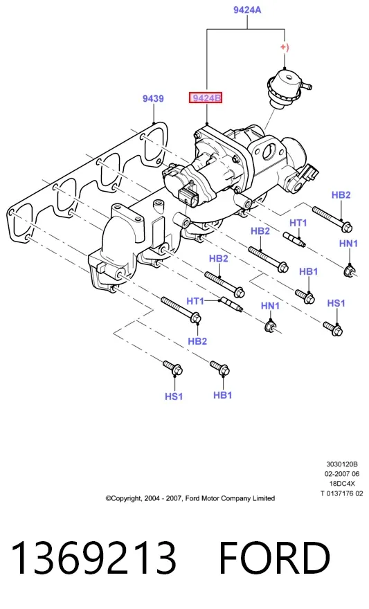 Впускной коллектор 1369213 Ford