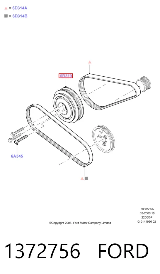 Шкив коленвала 1372756 Ford